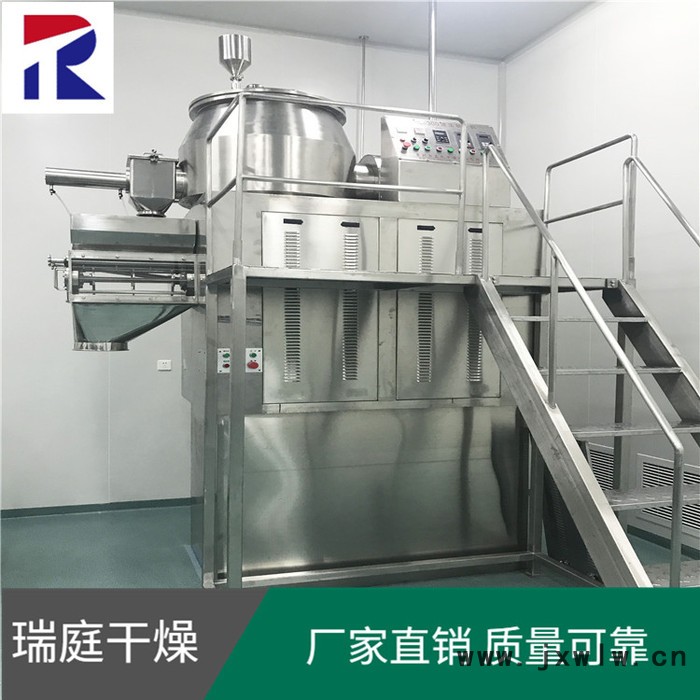 GHL-200 濕法制粒機(jī) 高速混合制粒機(jī)  常州瑞庭干燥設(shè)備 高速混合機(jī) 混合制粒一體機(jī)