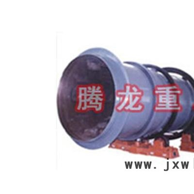 灰烘干機(jī)、雞糞烘干機(jī)、騰龍重工、小型雞糞烘干機(jī)、轉(zhuǎn)筒烘干設(shè)備、轉(zhuǎn)筒烘干機(jī)、小型轉(zhuǎn)筒烘干設(shè)備、鐵粉烘干機(jī)、礦粉干燥設(shè)備