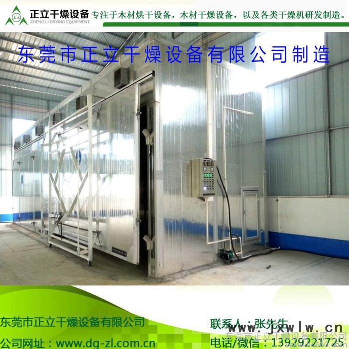 大量電熱木材干燥設備|高效木材干燥設備|熱泵烘干機價格