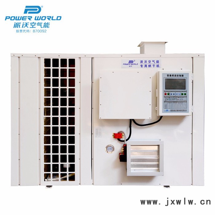 空氣源高溫?zé)岜煤娓蓹C(jī)組空氣能烘干機(jī) 木材中草藥熱風(fēng)機(jī)干燥設(shè)備 干燥除濕烤箱烘干系統(tǒng) 多功能內(nèi)置一體烘干機(jī)