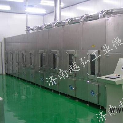 越弘公司深加工肉類微波真空萃取設(shè)備、微波真空干燥設(shè)備、微波試驗(yàn)爐等多種系列和品種。公司憑借多年設(shè)計(jì)、制造微波設(shè)備的經(jīng)驗(yàn)