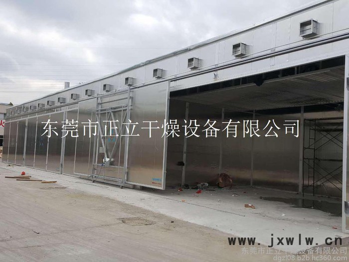 正立ZL-HG-1箱式干燥設備木材干燥機|木材干燥設備|烘干設備廠家