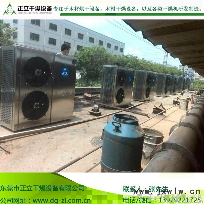 定制高效金屬結構木材干燥設備.高效烘干機.木材干燥設備改造