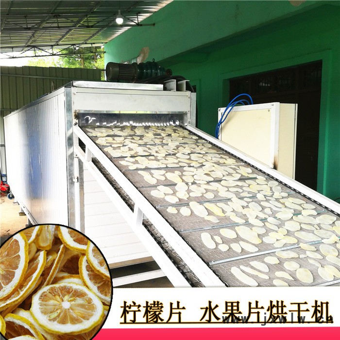 福創(chuàng)空氣能烘干房熱風(fēng)循環(huán)箱式干燥設(shè)備移動(dòng)箱式烘干房食品茶葉烘干房金銀花烘干房茶葉烘干機(jī)白茶烘干機(jī)紅茶烘干機(jī)菊花烘干機(jī)