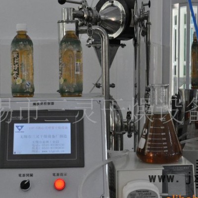 干燥機 實驗型LPG5離心噴霧干燥設備 食品 化工