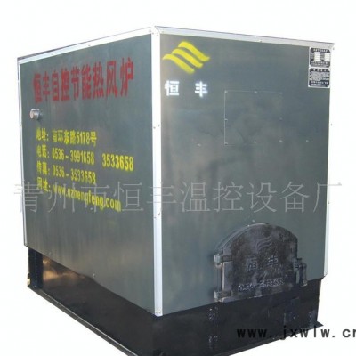 供應(yīng)專業(yè)生產(chǎn)熱風(fēng)烘干爐,干燥設(shè)備,熱風(fēng)爐 干燥設(shè)備