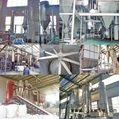 閃蒸干燥機(jī)  新型連續(xù)式干燥設(shè)備  干燥設(shè)備廠家 干燥設(shè)備價(jià)格  干燥設(shè)備銷售