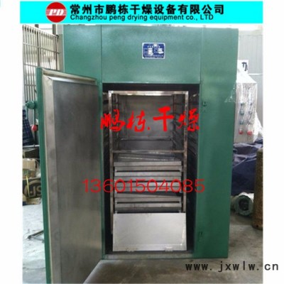 鵬棟干燥CT-C箱式干燥設備
