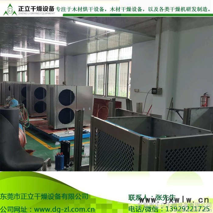 專業(yè)加工定制熱源木材干燥設備|熱源烘烤機|熱原干燥機