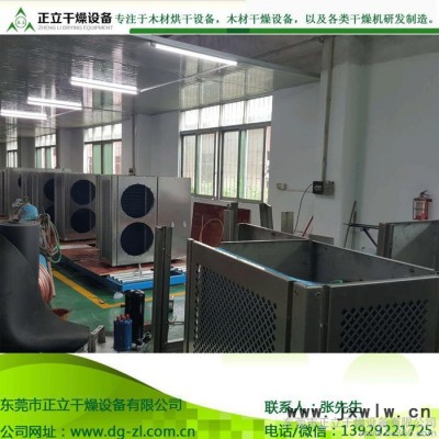 專業(yè)加工定制熱源木材干燥設備|熱源烘烤機|熱原干燥機