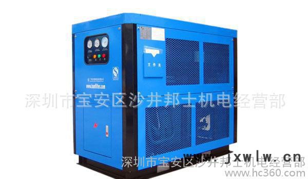 新寧空氣干燥設(shè)備 冷凍式干燥機(jī) 梅州干燥水份式干燥機(jī)