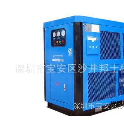 新寧空氣干燥設(shè)備 冷凍式干燥機(jī) 梅州干燥水份式干燥機(jī)