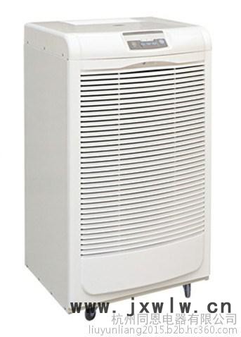 除濕機設(shè)備 同恩TE-90C 干燥設(shè)備