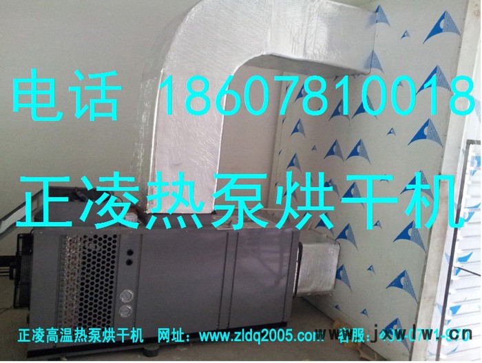 水果/果脯/干燥設(shè)備生產(chǎn)廠家 水果干燥設(shè)備