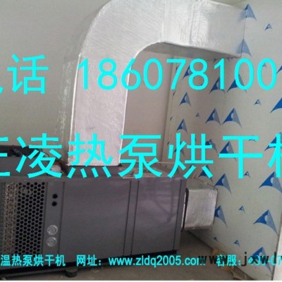 水果/果脯/干燥設(shè)備生產(chǎn)廠家 水果干燥設(shè)備