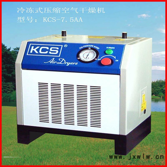 KCS壓縮空氣干燥設備 組合式干燥機