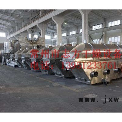ZLG制鹽加工振動干燥機,流化床干燥設備,志方干燥