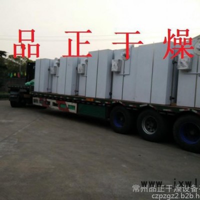 品正ct-c箱式干燥設備
