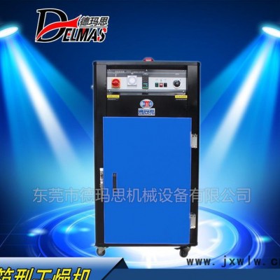 【出廠價】浙江江蘇 5層箱型干燥機 50KG箱式干燥設(shè)備