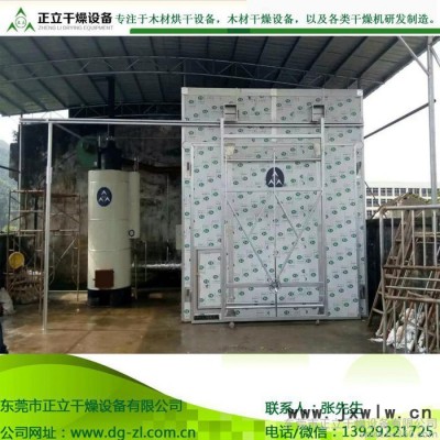 木材干燥設備|木材烘干機價格|木材烘干機|