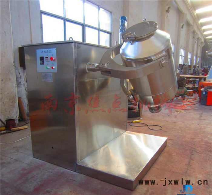三維混合機(jī) 焦點(diǎn)干燥設(shè)備 SYH-200L報價