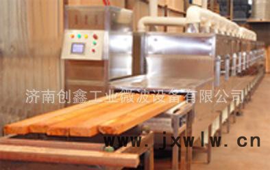 木材烘干設備 微波烘干機 山東微波干燥機 微波干燥設備
