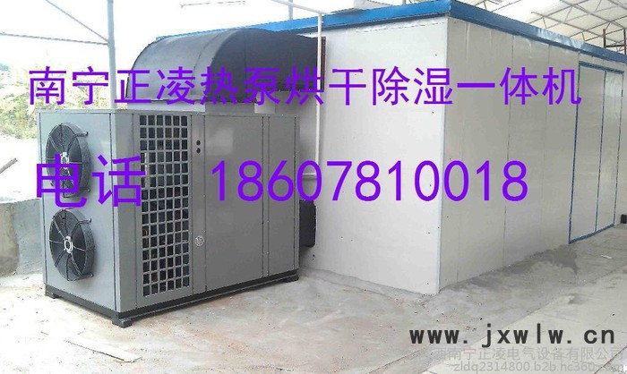 辣椒干燥設(shè)備，熱泵辣椒烘干機(jī)，辣椒烘干房