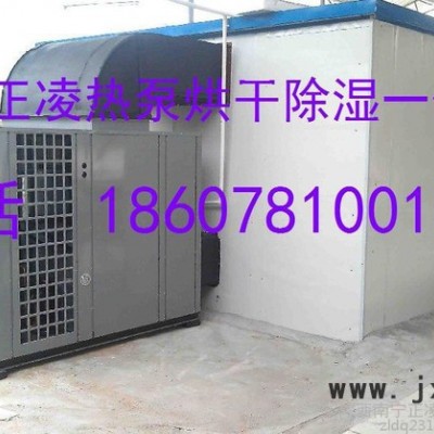 辣椒干燥設(shè)備，熱泵辣椒烘干機(jī)，辣椒烘干房