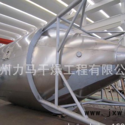 噴霧干燥塔、常州噴霧干燥機(jī)、噴粉塔 干燥設(shè)備 lpg噴霧干燥