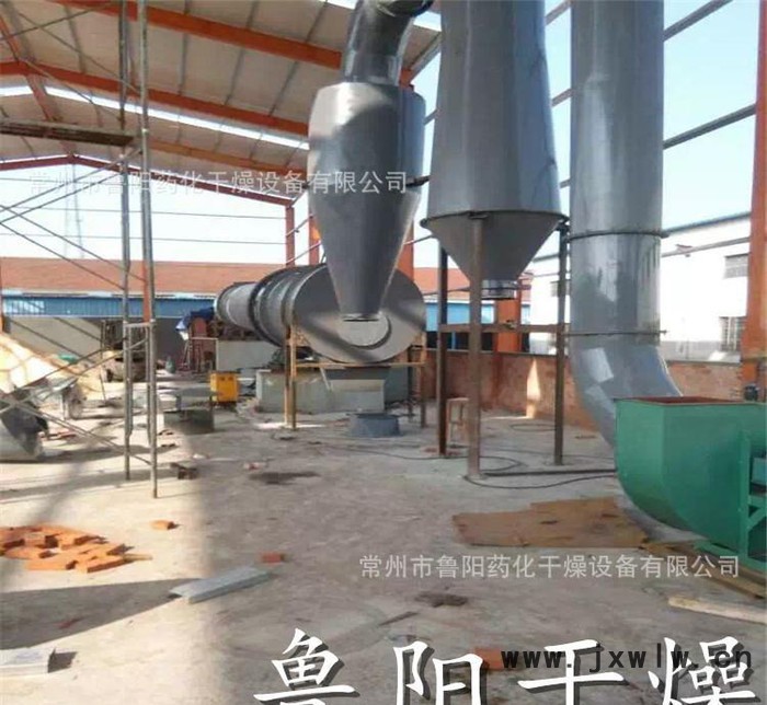 滾筒烘干機(jī)，滾筒干燥設(shè)備（專業(yè)品質(zhì)）直銷回轉(zhuǎn)式滾筒干燥機(jī)