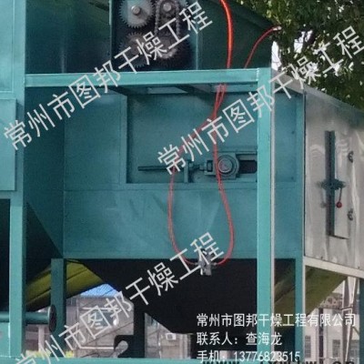 圖邦供應 DW系列帶式干燥機 帶式干燥設備 脫水蔬菜干燥機 調(diào)味品干燥機