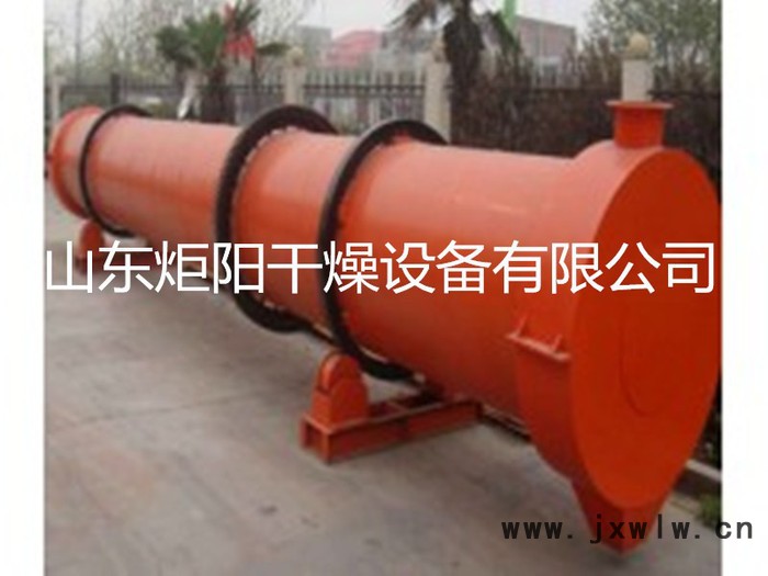 炬陽(yáng)THW回轉(zhuǎn)滾筒干燥設(shè)備