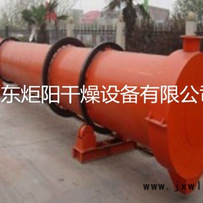 炬陽(yáng)THW回轉(zhuǎn)滾筒干燥設(shè)備