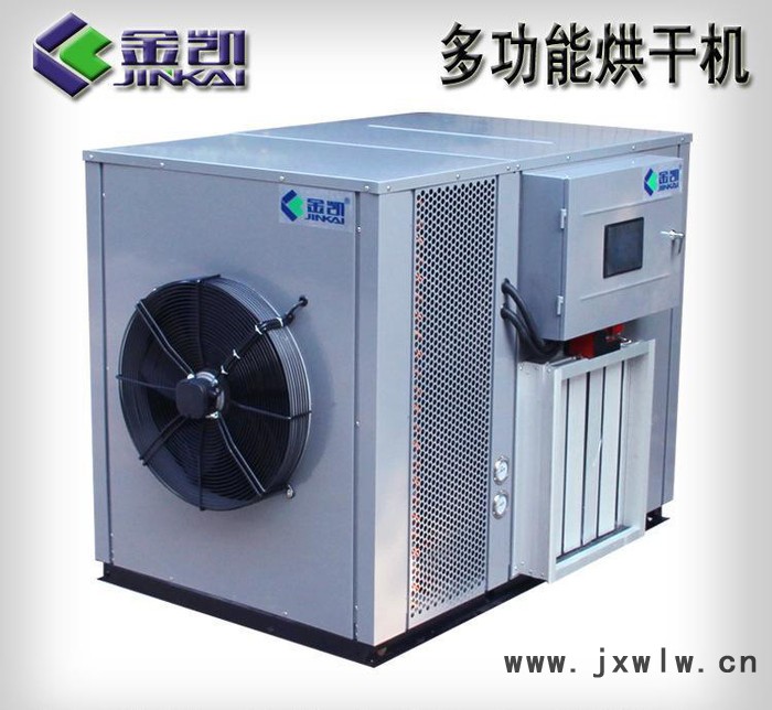 工業(yè)烘干除濕機(jī) 空氣能烘干設(shè)備 干燥設(shè)備 誠招全國代理加盟