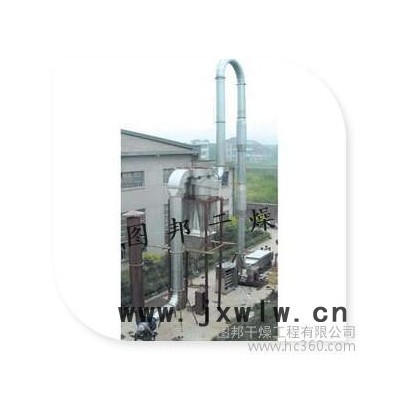 圖邦干燥 ** QG-FG系列氣流干燥設備 **干燥機 玫瑰精干燥機 味精干燥機