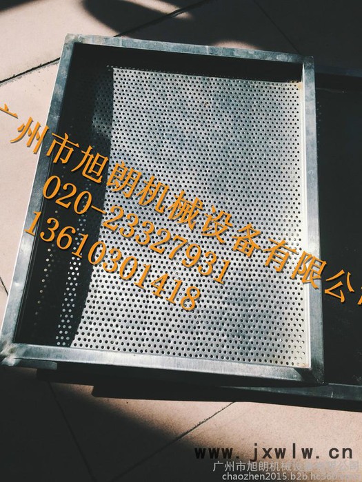 旭朗 HK－450AS+ 箱式干燥設(shè)備