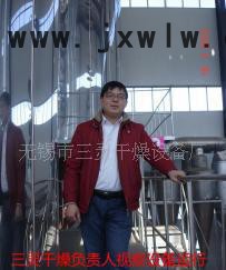 （無錫尚德干燥設備）血漿血球蛋白粉專用干燥機