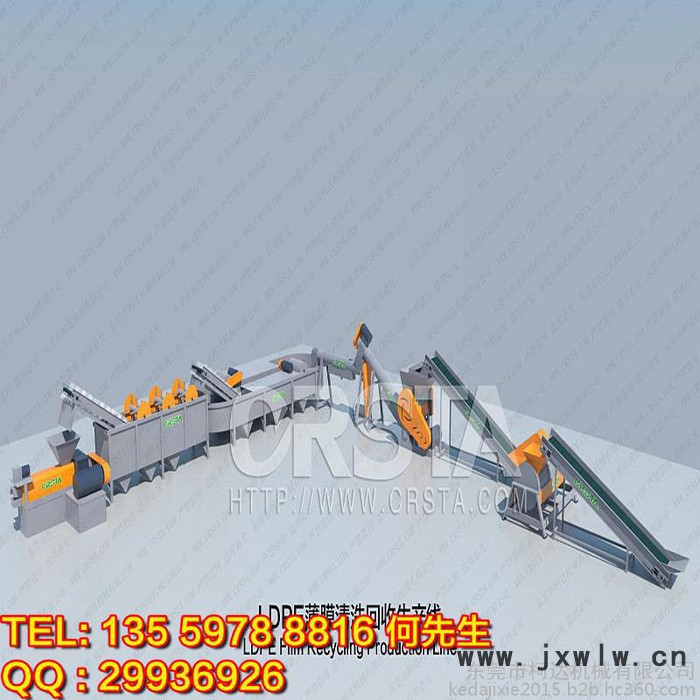 塑料薄膜清洗回收干燥設(shè)備 衡陽塑料清洗機流水線作業(yè)回收