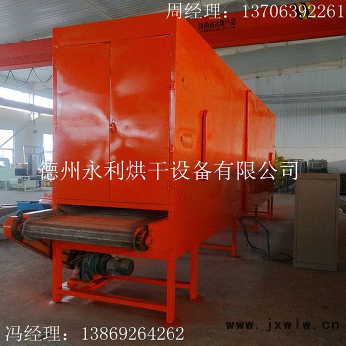 廠家定制大型多層帶式烘干設(shè)備 7層連續(xù)式烘干機(jī) 熱風(fēng)干燥機(jī) 定制加工 帶式干燥設(shè)備