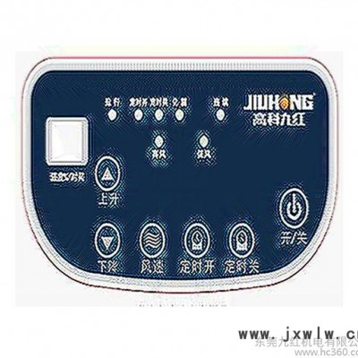 工業(yè)除濕機(jī)，JH-2101A工業(yè)抽濕器實(shí)木家俱**干燥設(shè)備