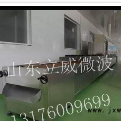 集成材微波干燥設(shè)備，微波烘干機，微波干燥機，微波殺菌機