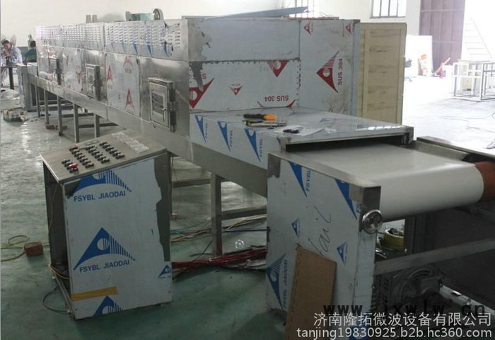 供應(yīng)山東宣沛xp-35kw核桃仁微波干燥設(shè)備