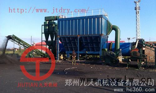 供應(yīng)鄭州九天JT-XXXX褐煤干燥設(shè)備新興廠家 報(bào)價(jià)