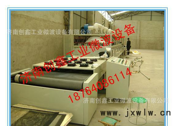直銷 **銅微波干燥設備 歡迎詢價 可按使用要求訂制