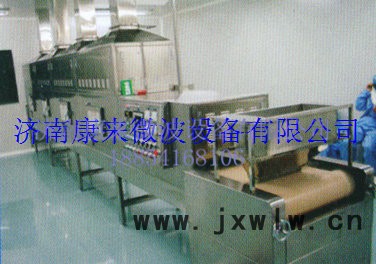 供應(yīng)康來(lái)KL新疆大棗加工江蘇微波干燥設(shè)備