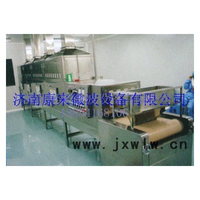 供應(yīng)康來(lái)KL新疆大棗加工江蘇微波干燥設(shè)備