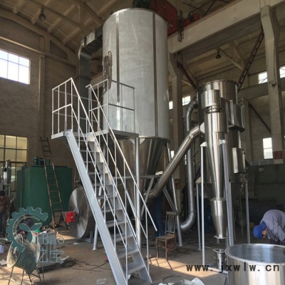 億寶LPG-5 高速離心實驗室噴霧干燥機 益生堿干燥機 中藥浸膏噴霧干燥機 鈦干燥設(shè)備 羊奶 牛奶 奶粉干燥機
