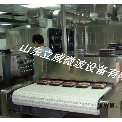 山東立威微波設(shè)備專業(yè)方便面干燥設(shè)備，微波殺菌設(shè)備