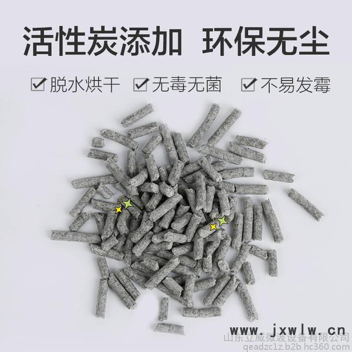 可實地考察LW-50KW豆腐貓砂微波干燥設(shè)備濟南制造廠家