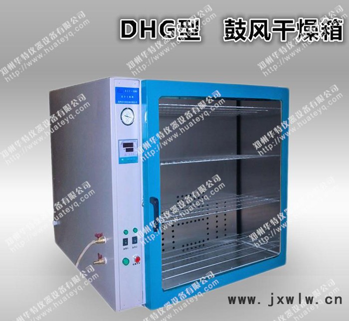 DHG-9030A型鼓風(fēng)干燥箱 干燥設(shè)備 箱式鼓風(fēng)干燥設(shè)備